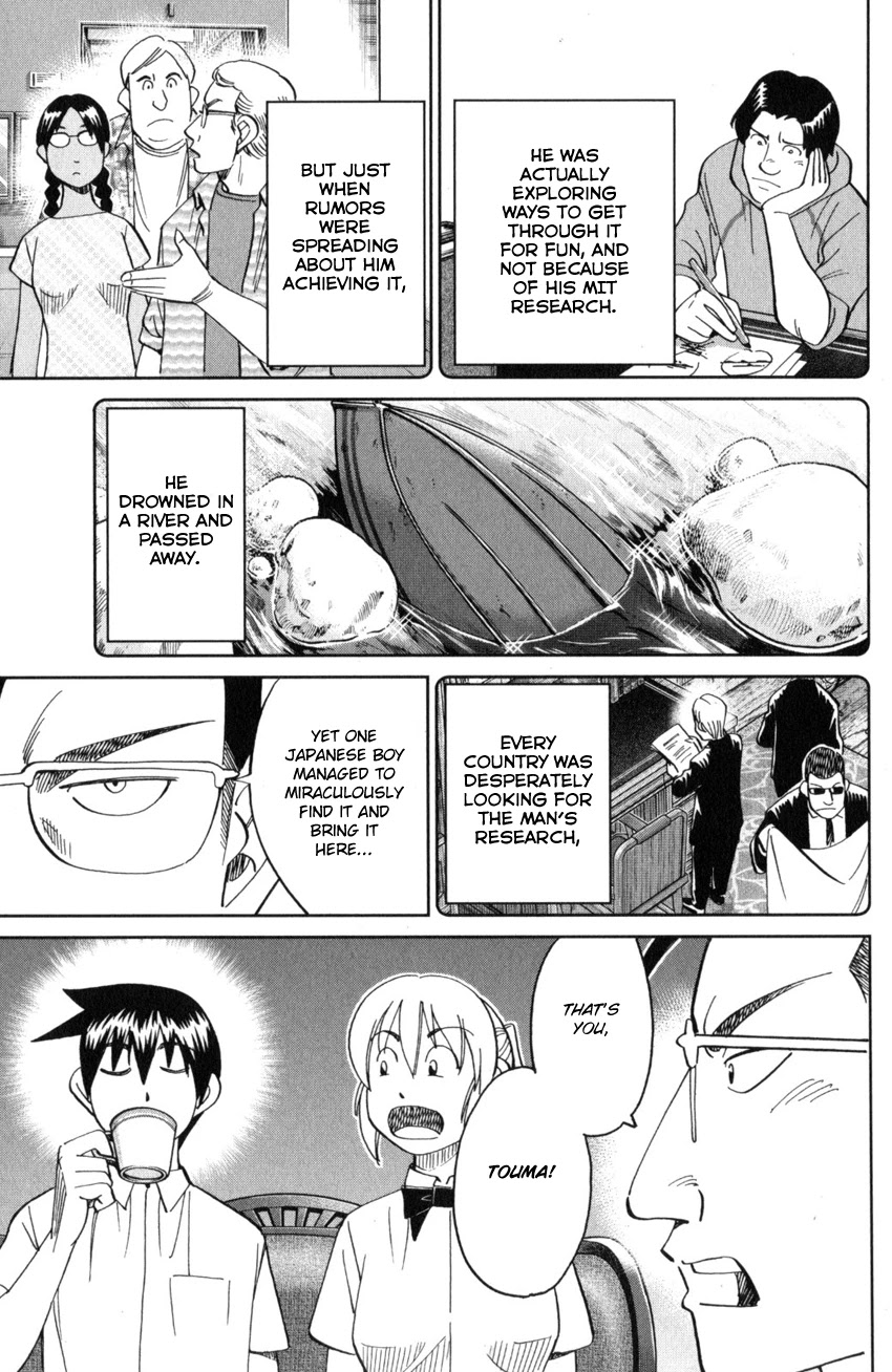 Q.E.D. iff - Shoumei Shuuryou chapter 28 page 25