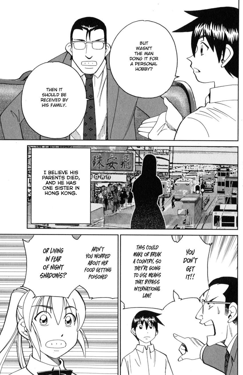 Q.E.D. iff - Shoumei Shuuryou chapter 28 page 31