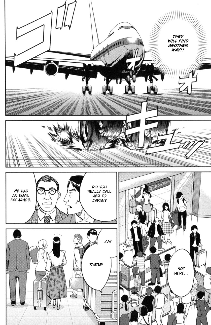 Q.E.D. iff - Shoumei Shuuryou chapter 28 page 42