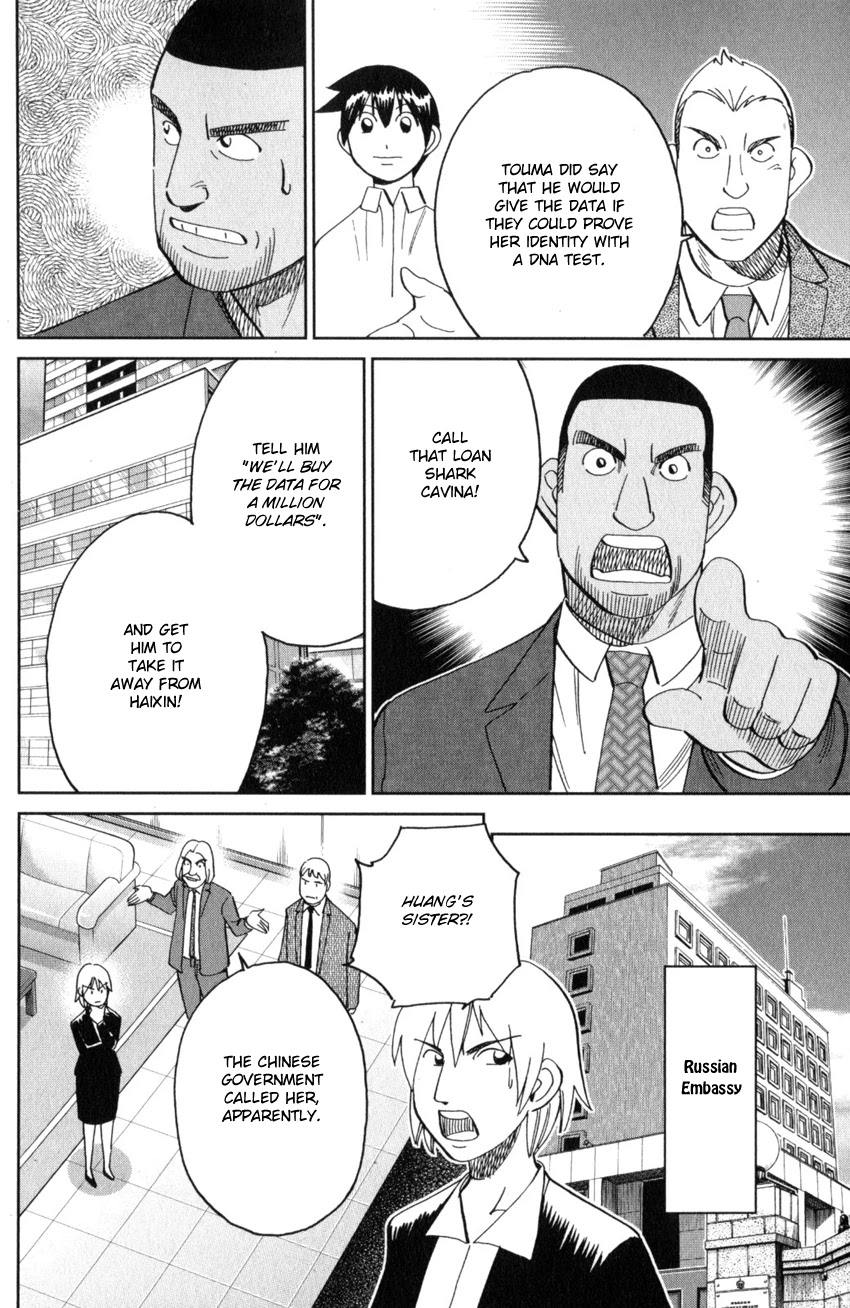 Q.E.D. iff - Shoumei Shuuryou chapter 28 page 46