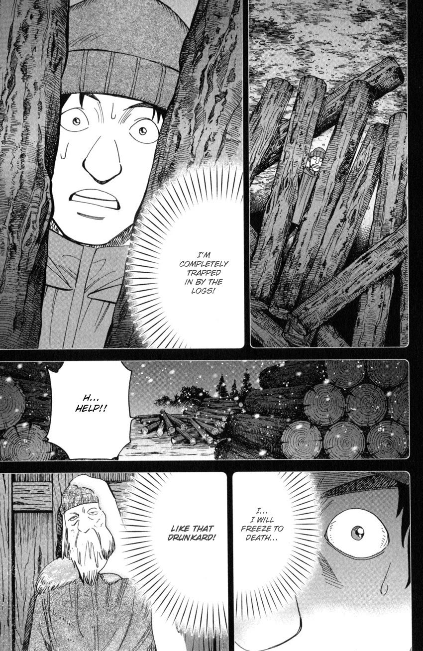 Q.E.D. iff - Shoumei Shuuryou chapter 28 page 51