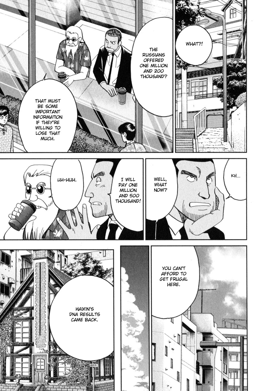 Q.E.D. iff - Shoumei Shuuryou chapter 28 page 57