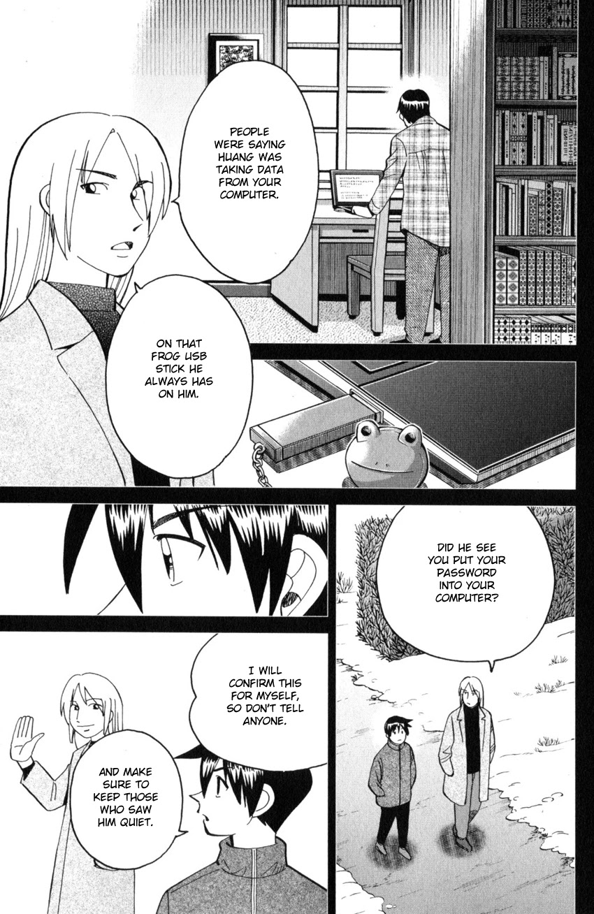 Q.E.D. iff - Shoumei Shuuryou chapter 28 page 61