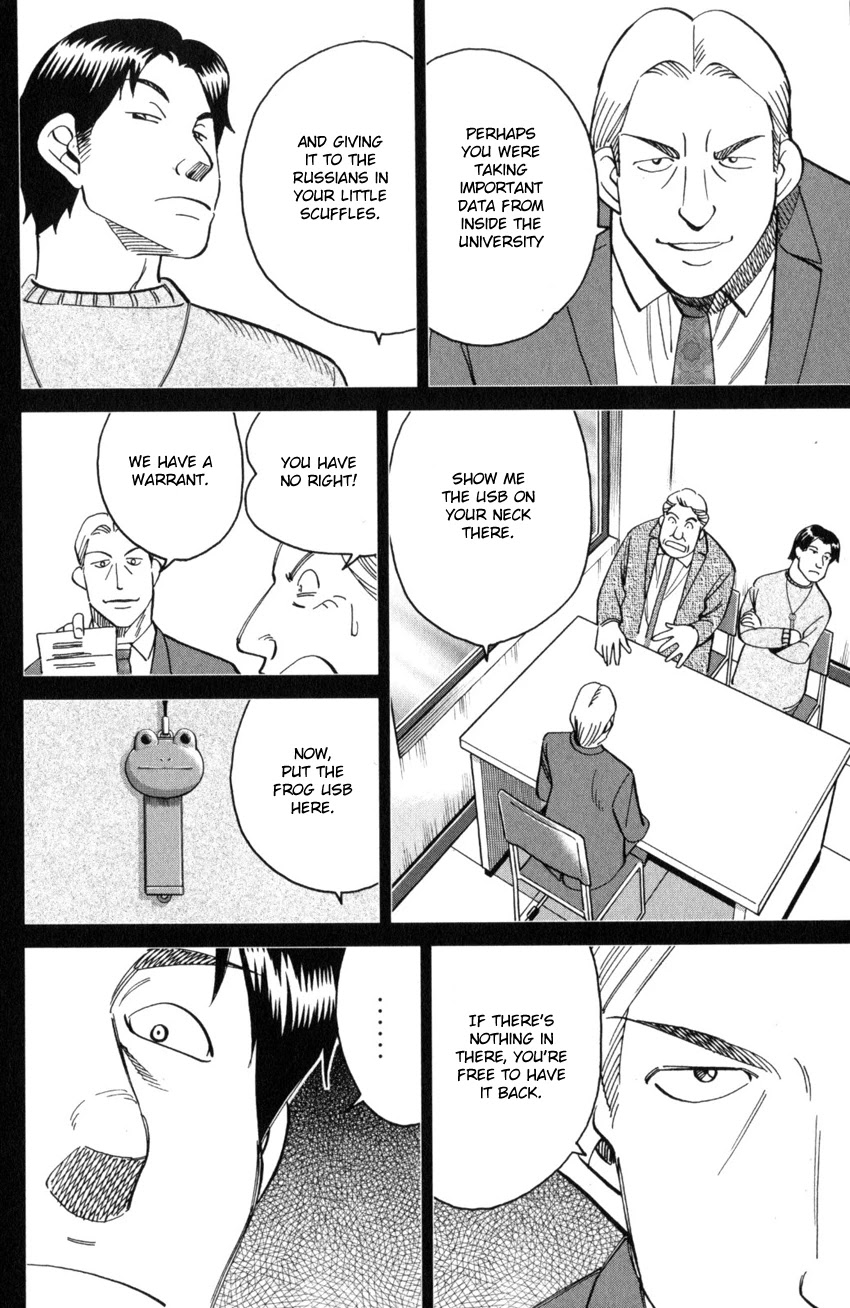 Q.E.D. iff - Shoumei Shuuryou chapter 28 page 64