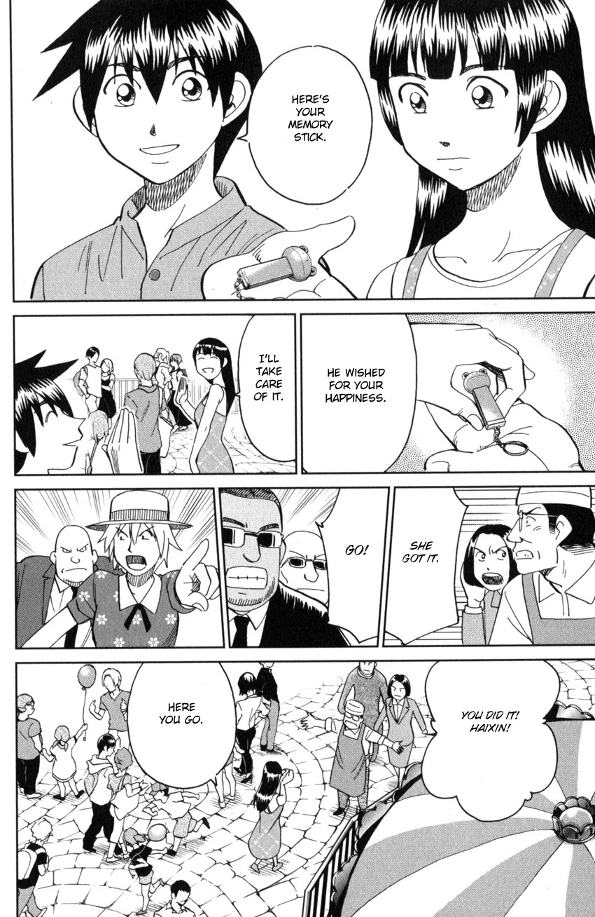 Q.E.D. iff - Shoumei Shuuryou chapter 28 page 66