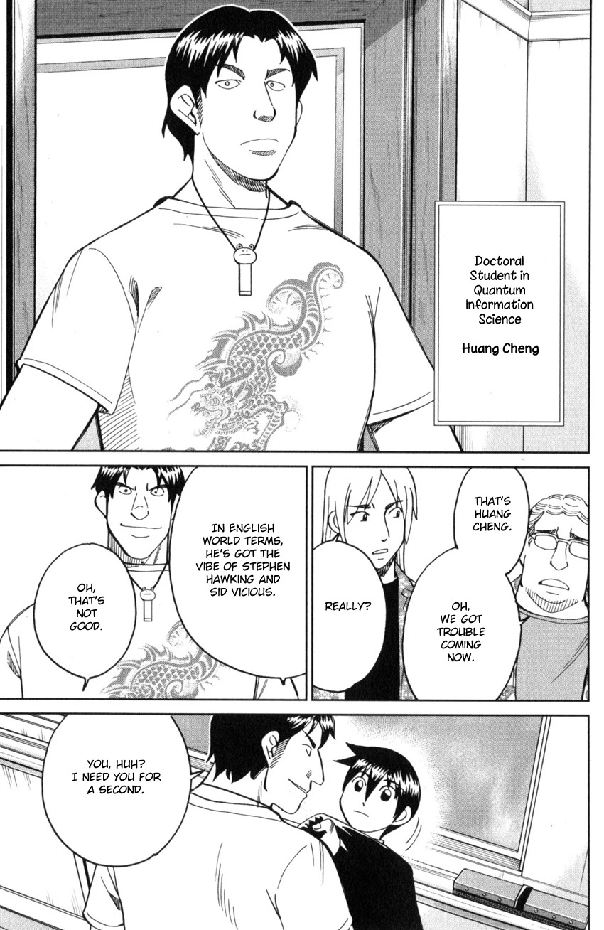 Q.E.D. iff - Shoumei Shuuryou chapter 28 page 7