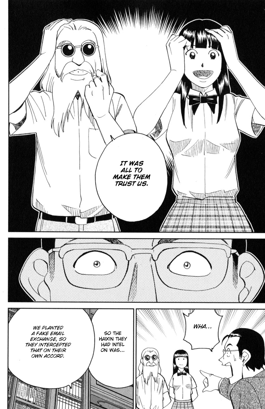 Q.E.D. iff - Shoumei Shuuryou chapter 28 page 86