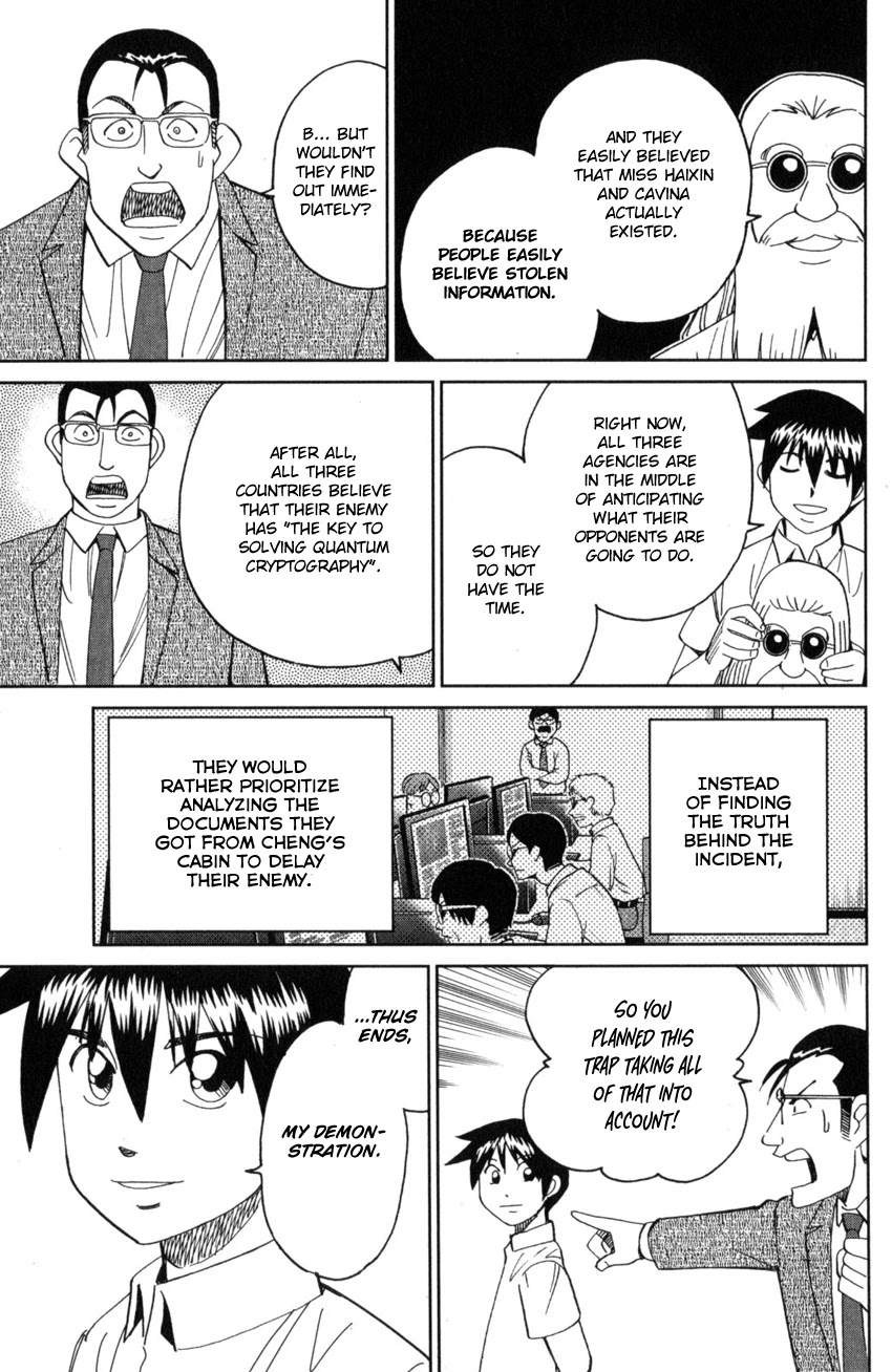 Q.E.D. iff - Shoumei Shuuryou chapter 28 page 87