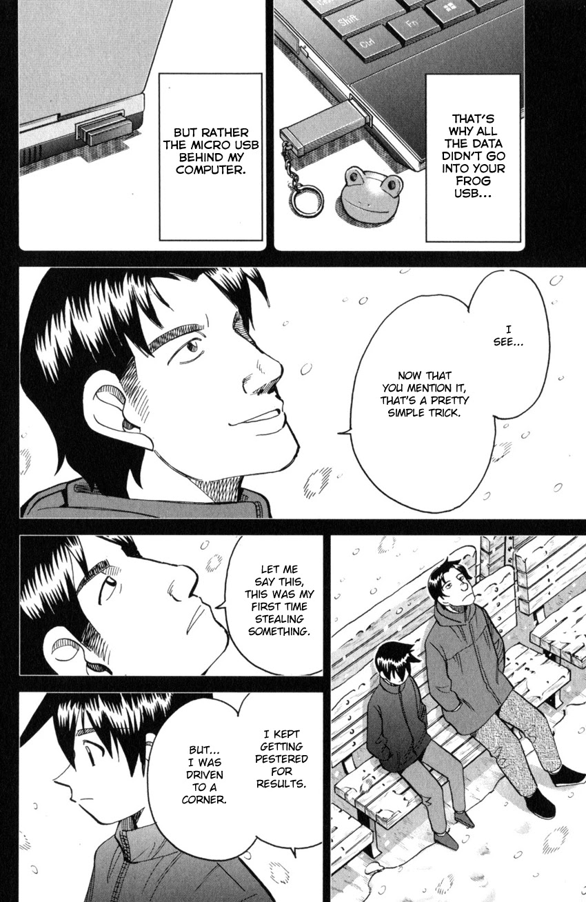 Q.E.D. iff - Shoumei Shuuryou chapter 28 page 90