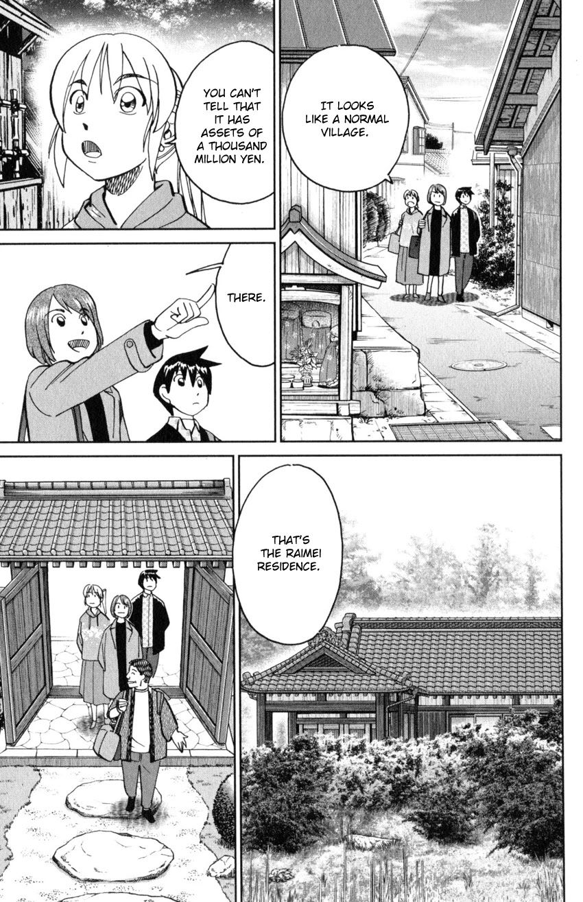 Q.E.D. iff - Shoumei Shuuryou chapter 29 page 12