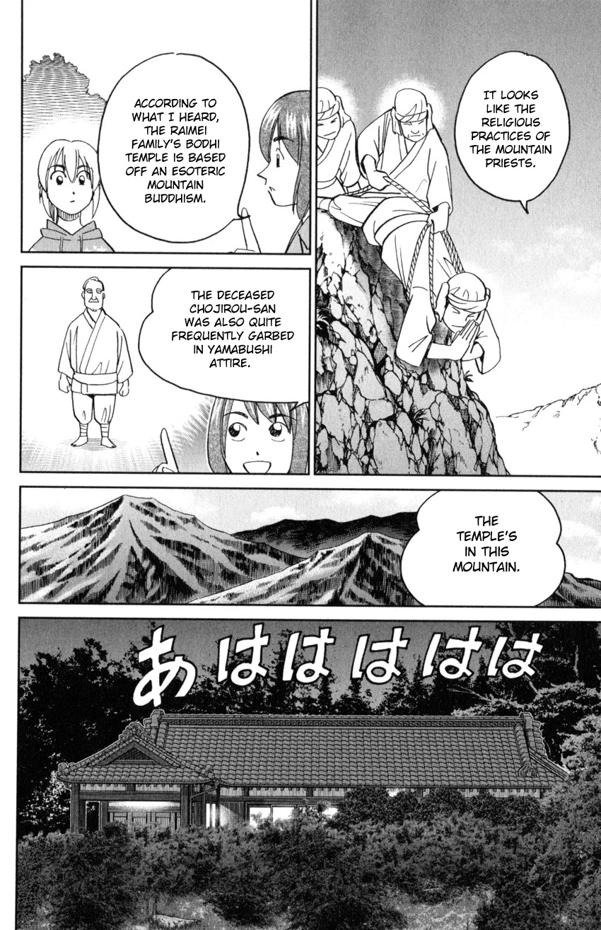 Q.E.D. iff - Shoumei Shuuryou chapter 29 page 19
