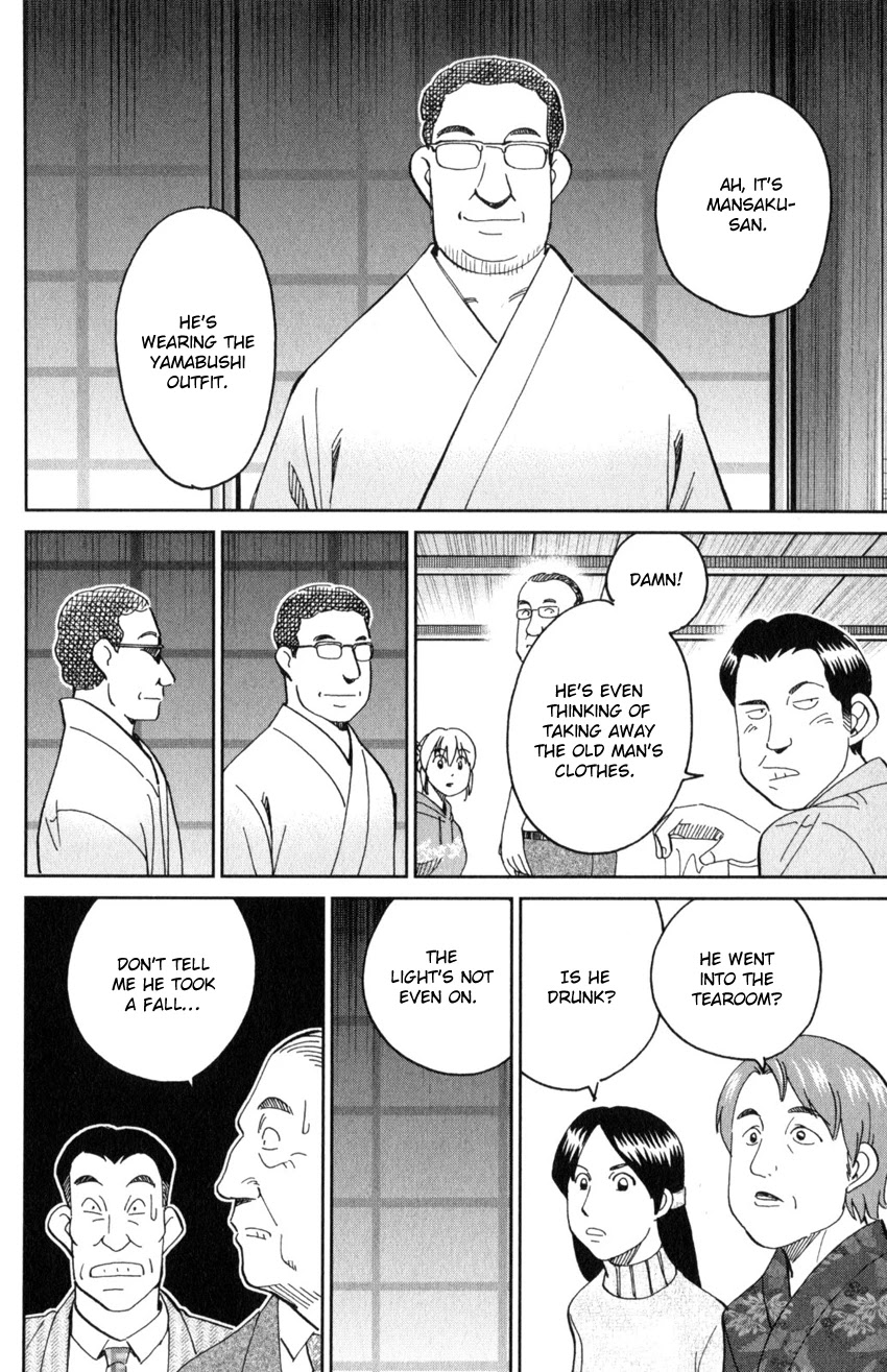 Q.E.D. iff - Shoumei Shuuryou chapter 29 page 23