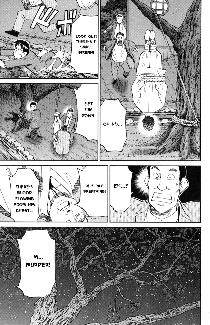 Q.E.D. iff - Shoumei Shuuryou chapter 29 page 26