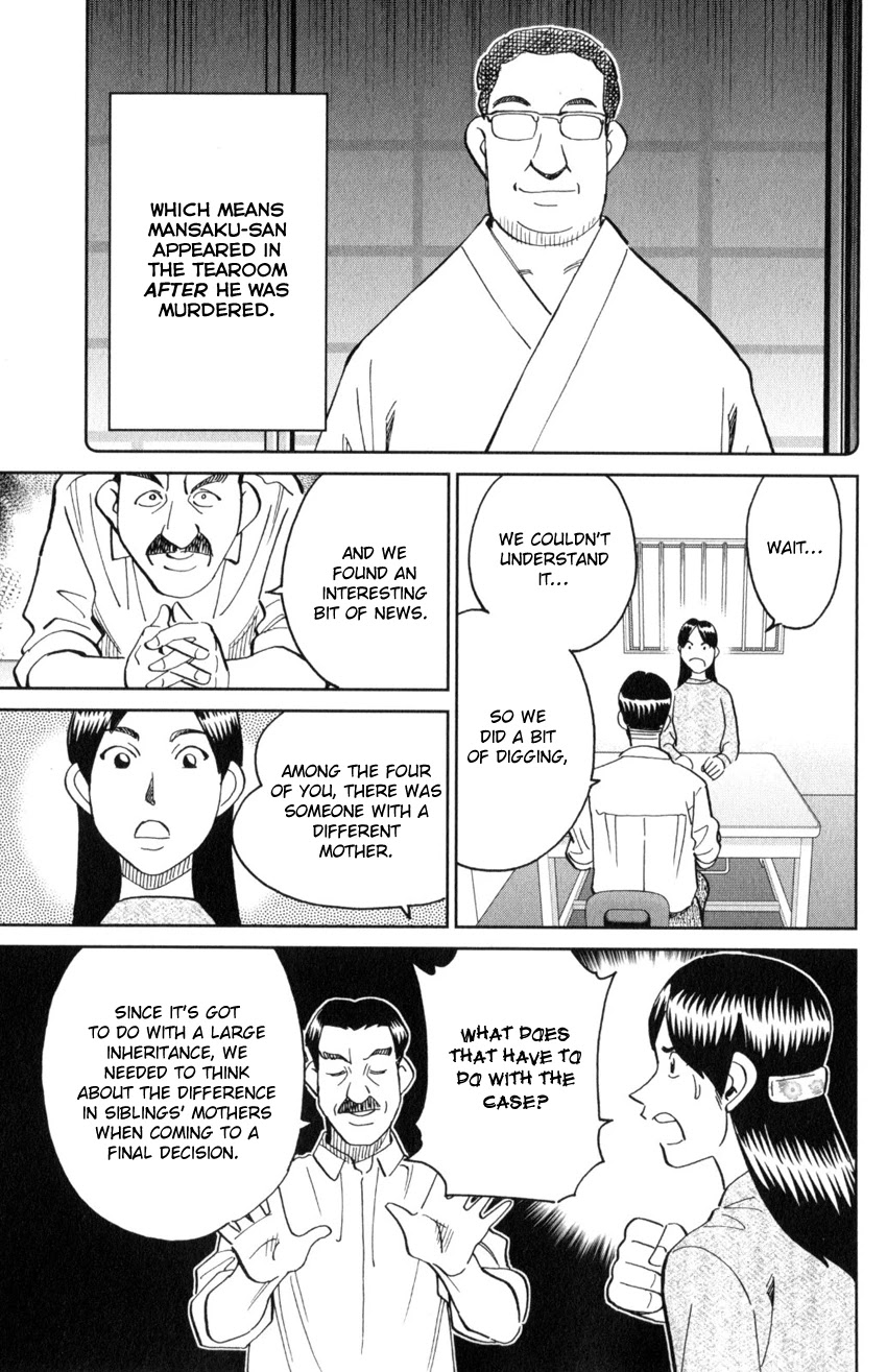 Q.E.D. iff - Shoumei Shuuryou chapter 29 page 34