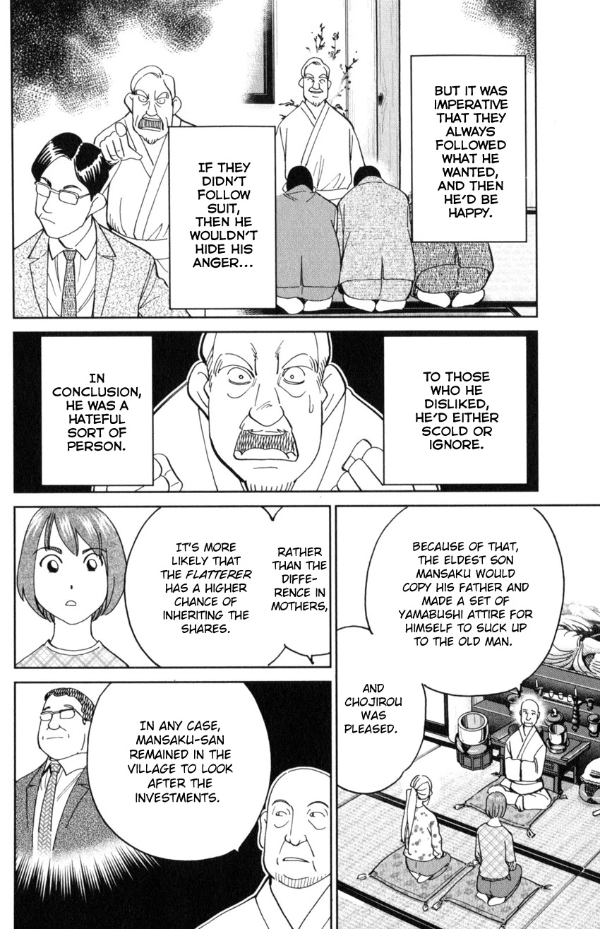 Q.E.D. iff - Shoumei Shuuryou chapter 29 page 37