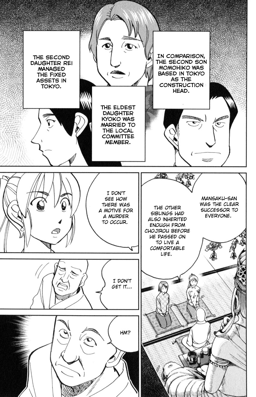 Q.E.D. iff - Shoumei Shuuryou chapter 29 page 38