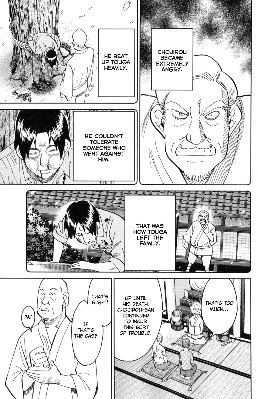 Q.E.D. iff - Shoumei Shuuryou chapter 29 page 40