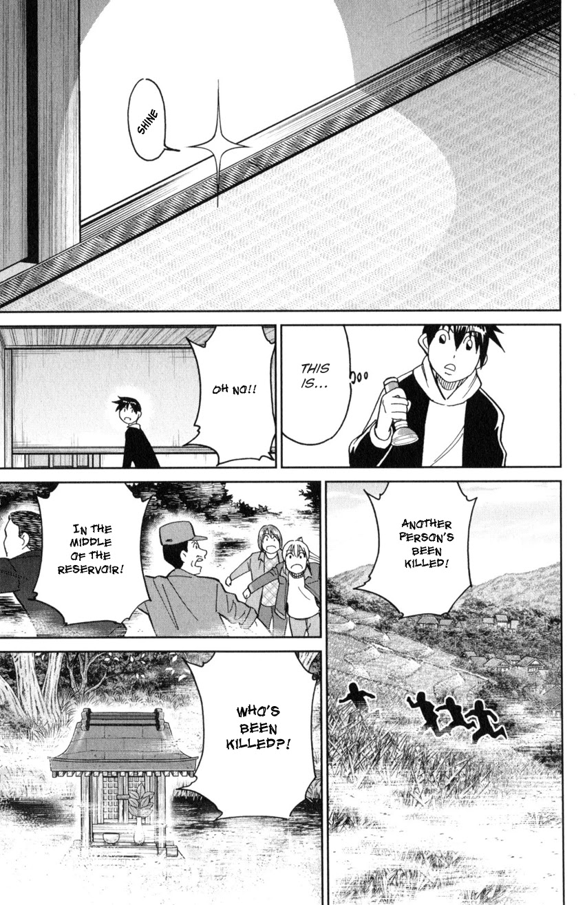 Q.E.D. iff - Shoumei Shuuryou chapter 29 page 44