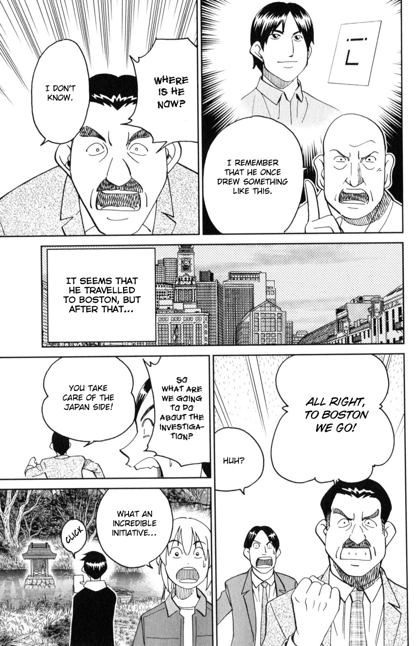 Q.E.D. iff - Shoumei Shuuryou chapter 29 page 50