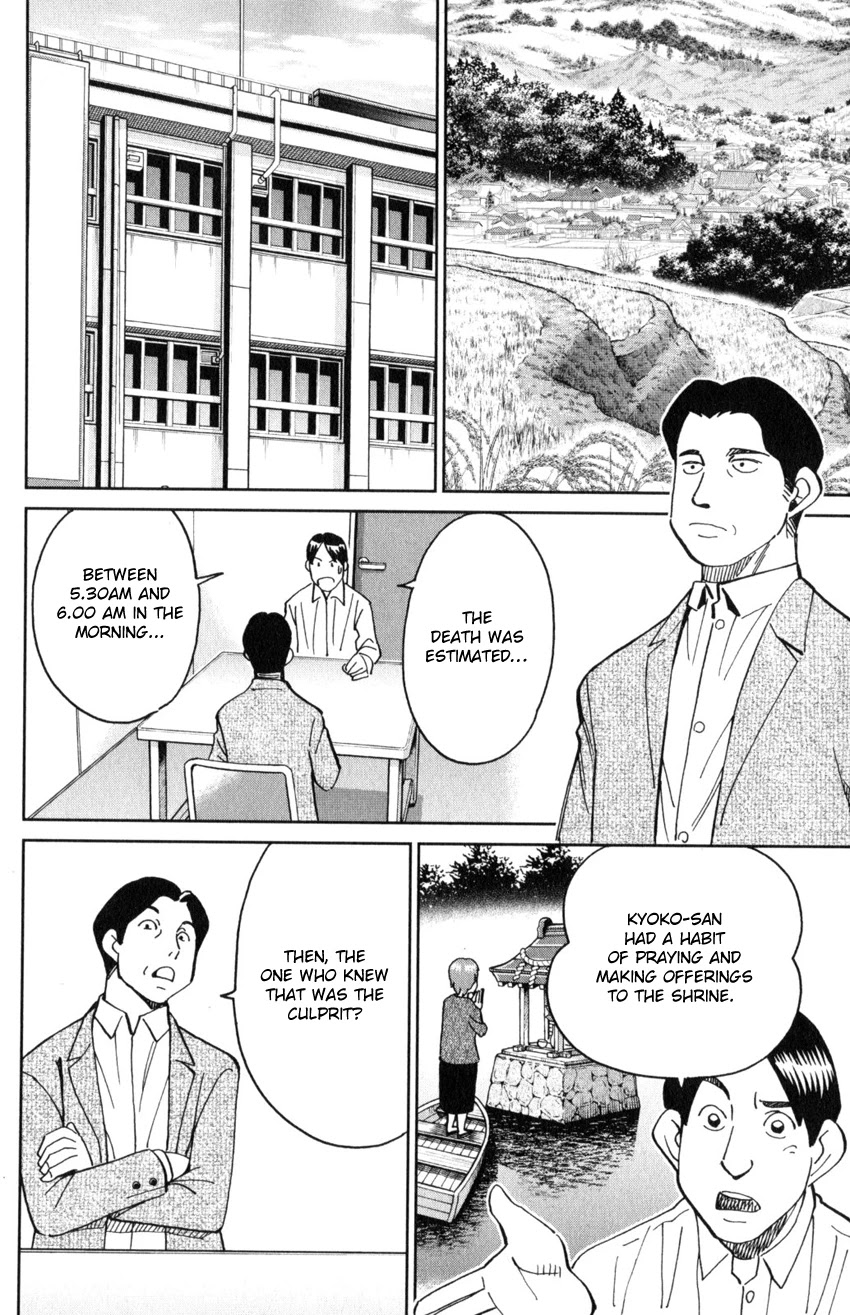 Q.E.D. iff - Shoumei Shuuryou chapter 29 page 51