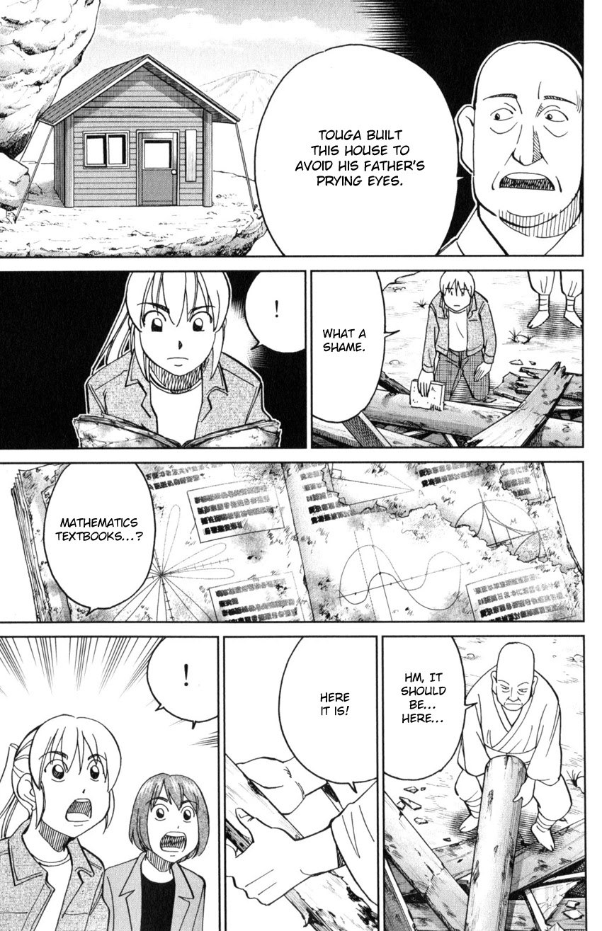 Q.E.D. iff - Shoumei Shuuryou chapter 29 page 54