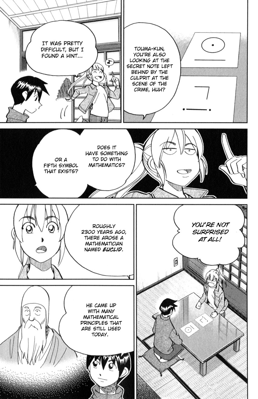 Q.E.D. iff - Shoumei Shuuryou chapter 29 page 58