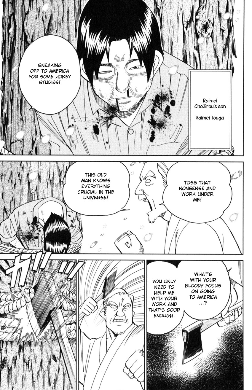 Q.E.D. iff - Shoumei Shuuryou chapter 29 page 6