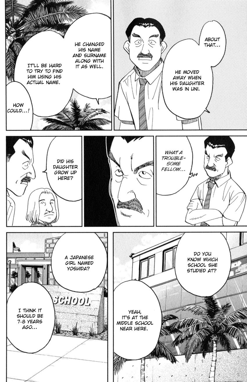 Q.E.D. iff - Shoumei Shuuryou chapter 29 page 66