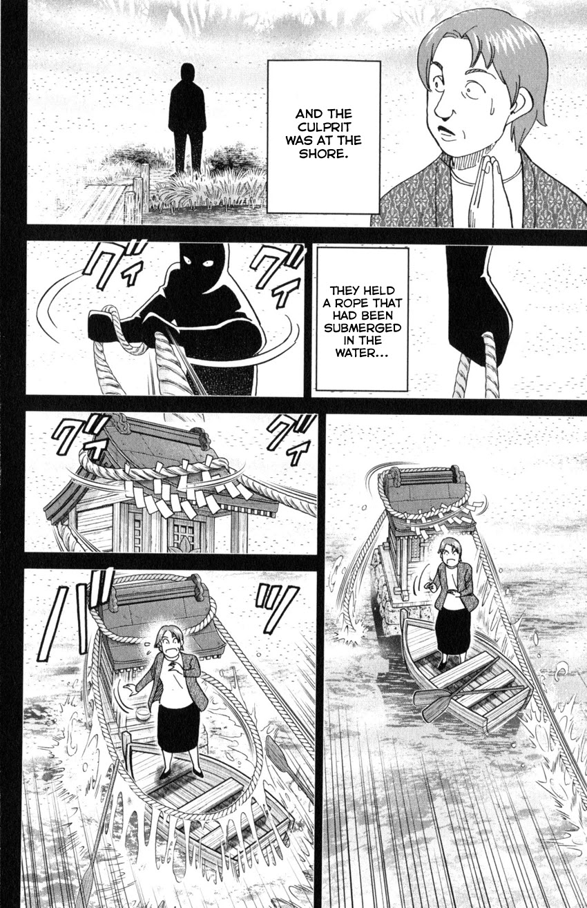 Q.E.D. iff - Shoumei Shuuryou chapter 29 page 82