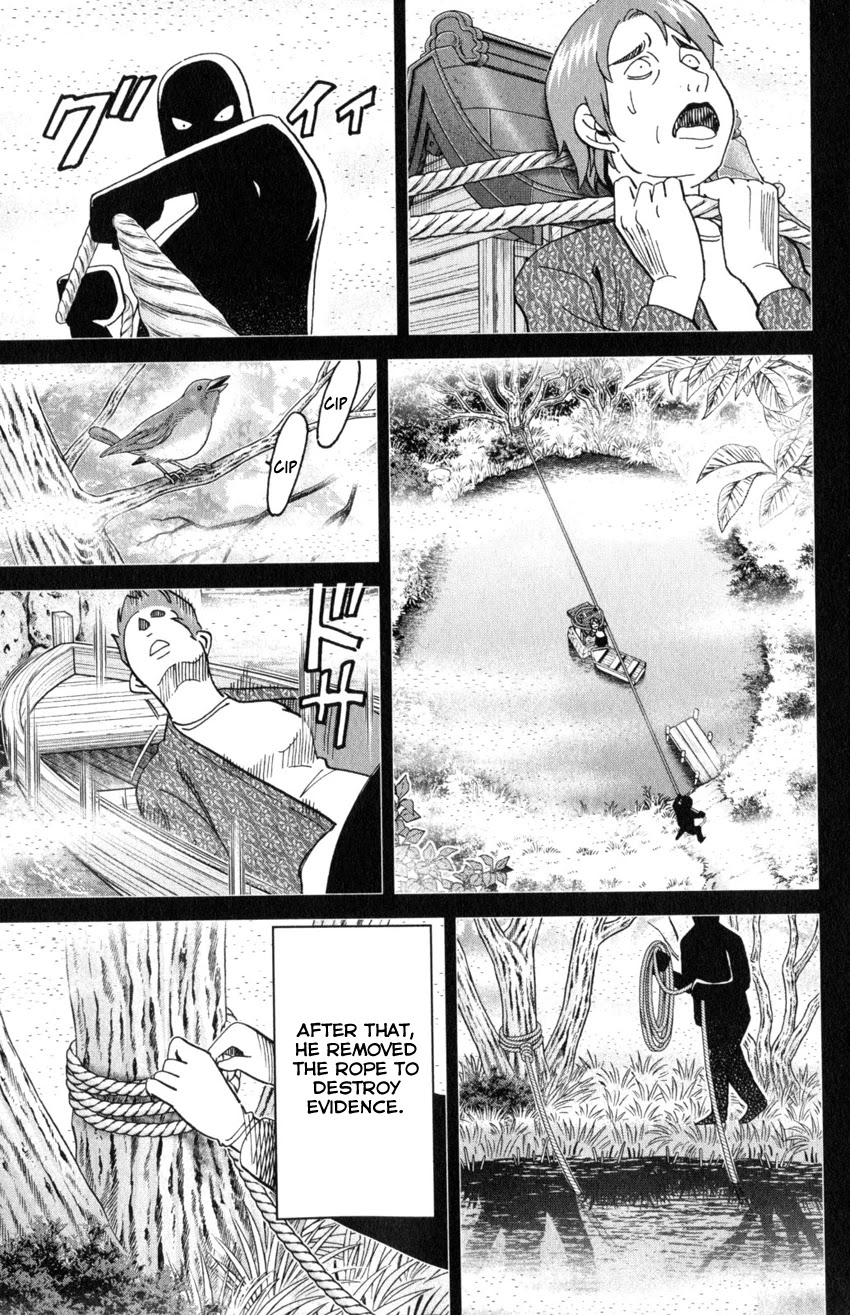 Q.E.D. iff - Shoumei Shuuryou chapter 29 page 83