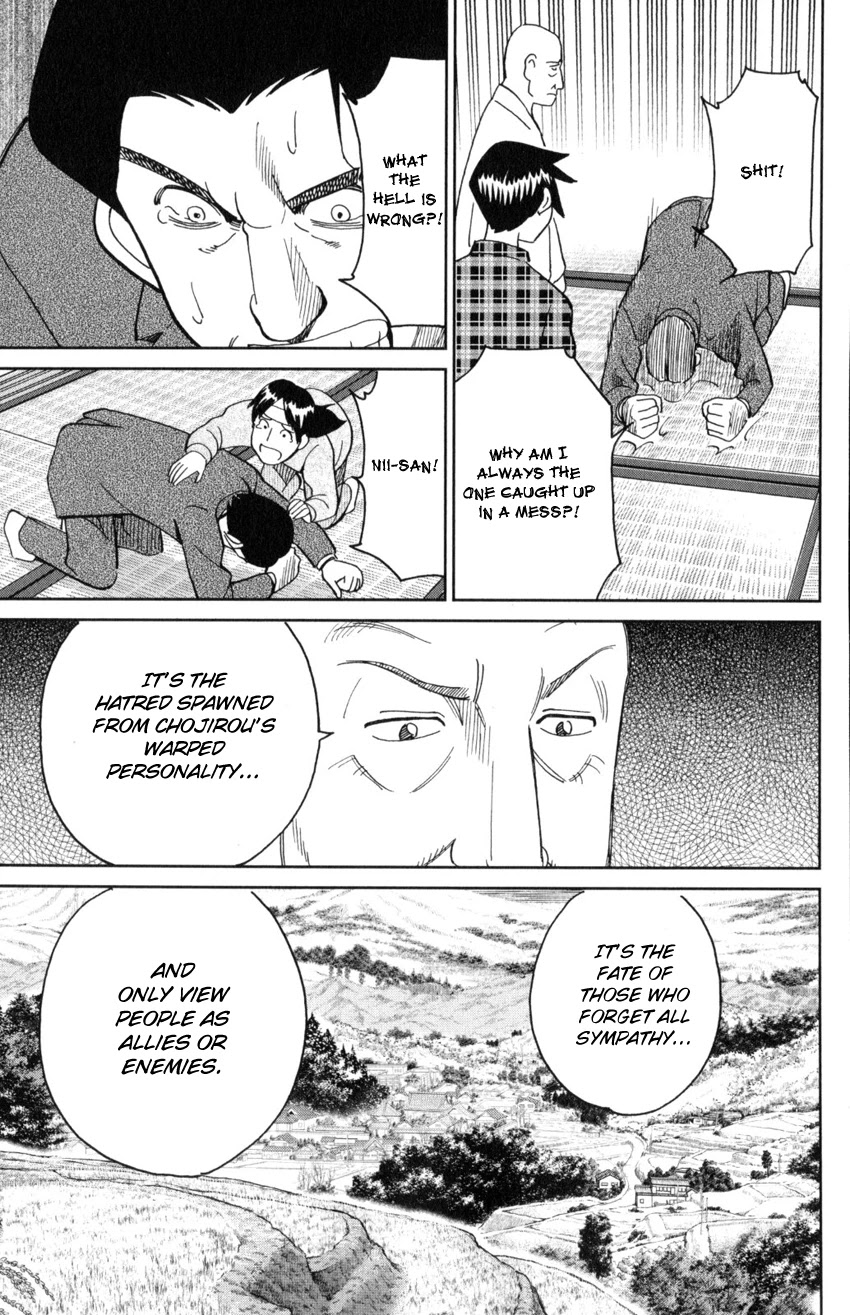 Q.E.D. iff - Shoumei Shuuryou chapter 29 page 93