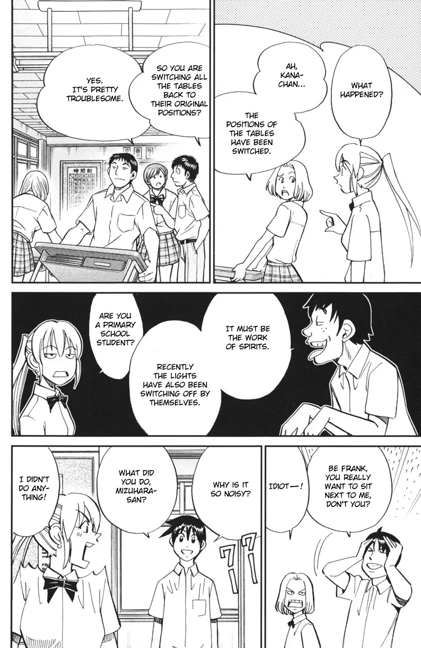 Q.E.D. iff - Shoumei Shuuryou chapter 3 page 16