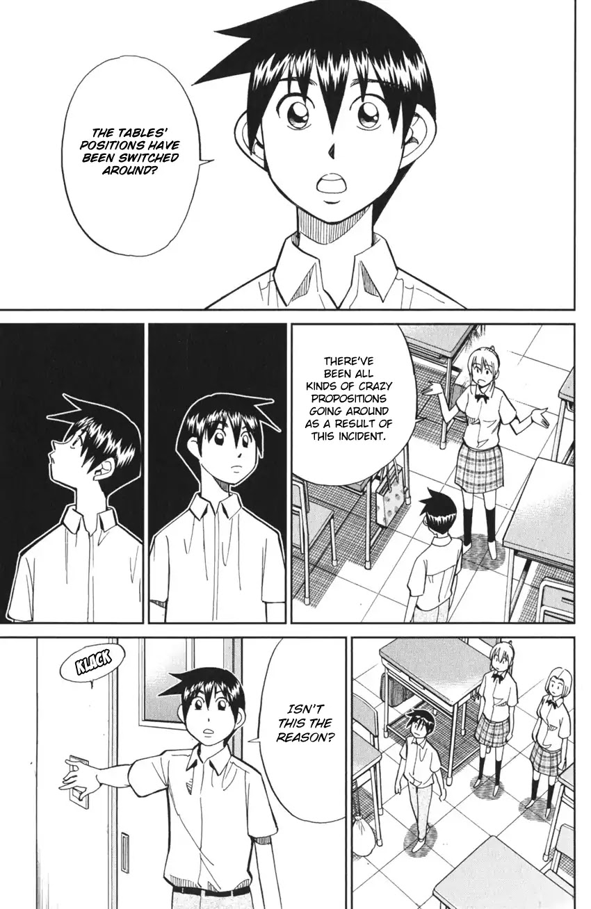 Q.E.D. iff - Shoumei Shuuryou chapter 3 page 17