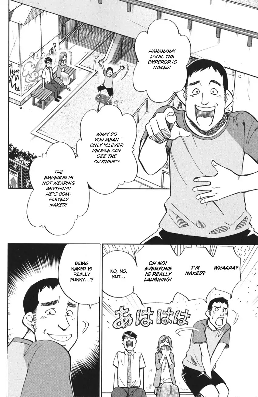 Q.E.D. iff - Shoumei Shuuryou chapter 3 page 20