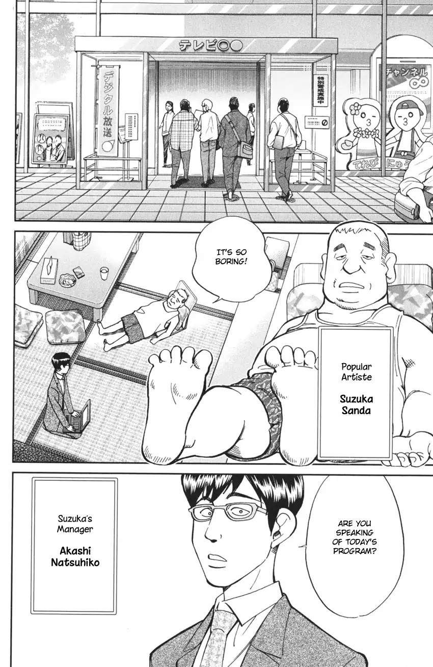 Q.E.D. iff - Shoumei Shuuryou chapter 3 page 22