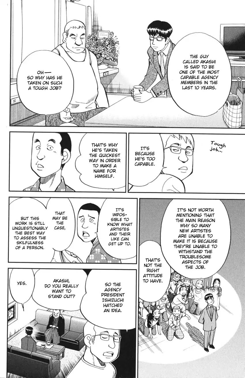 Q.E.D. iff - Shoumei Shuuryou chapter 3 page 24