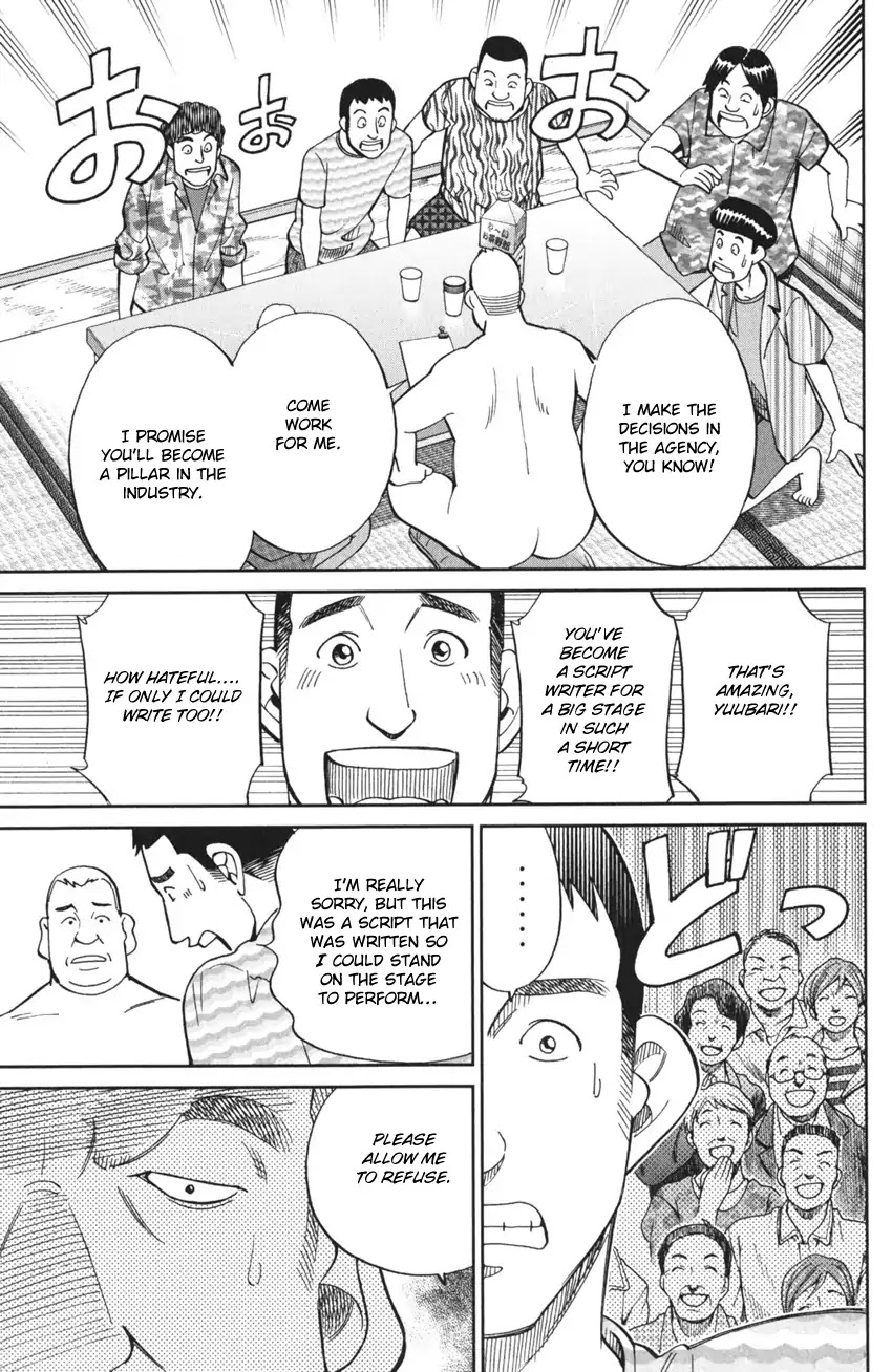 Q.E.D. iff - Shoumei Shuuryou chapter 3 page 31