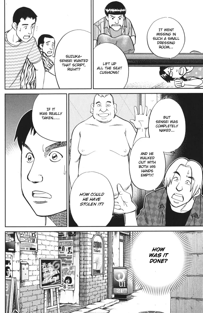 Q.E.D. iff - Shoumei Shuuryou chapter 3 page 34