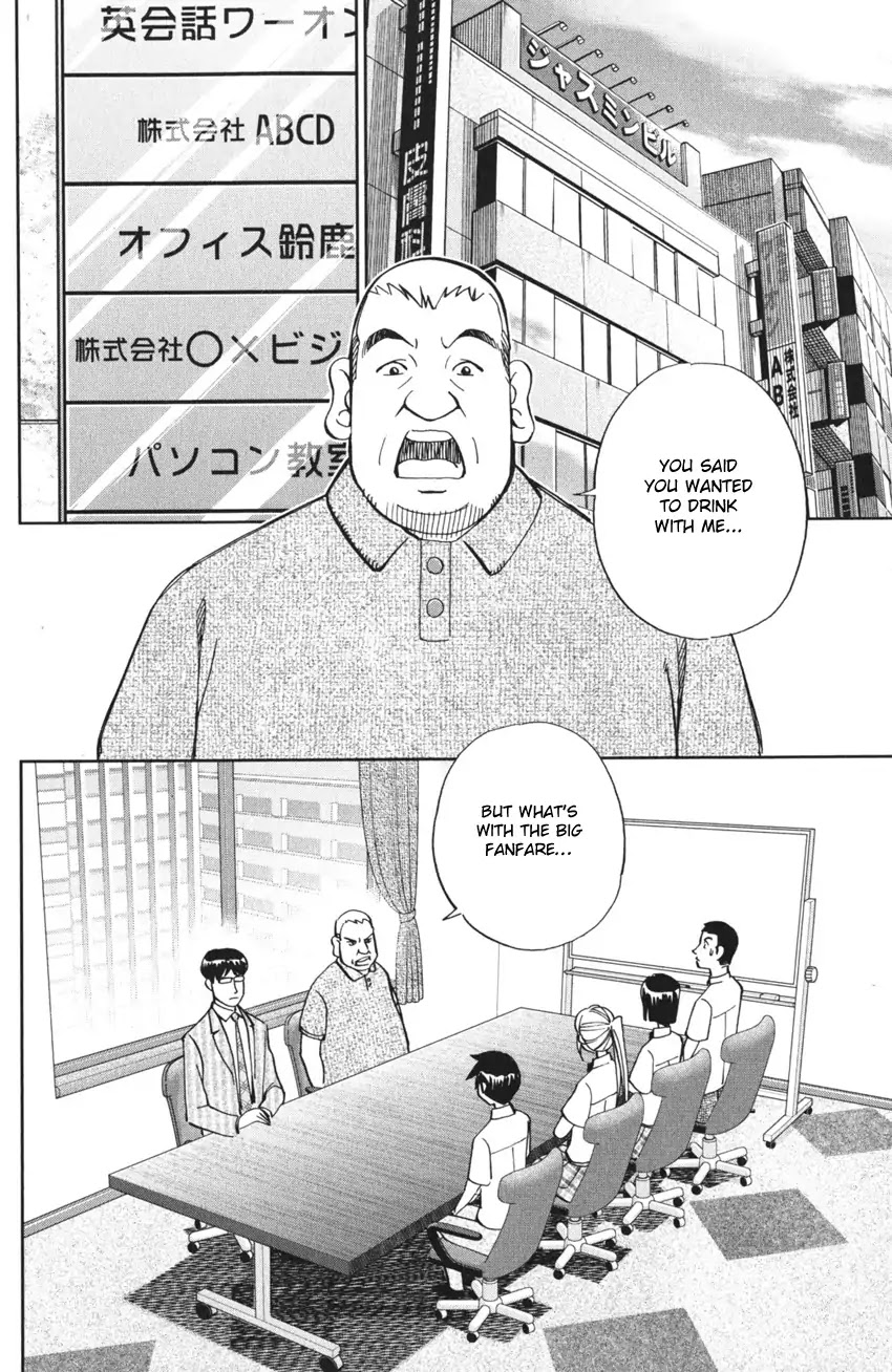 Q.E.D. iff - Shoumei Shuuryou chapter 3 page 38