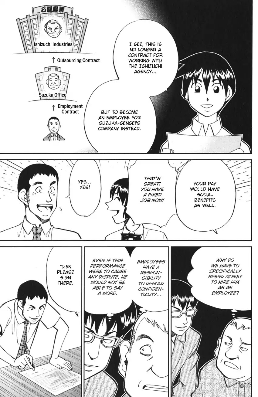 Q.E.D. iff - Shoumei Shuuryou chapter 3 page 47