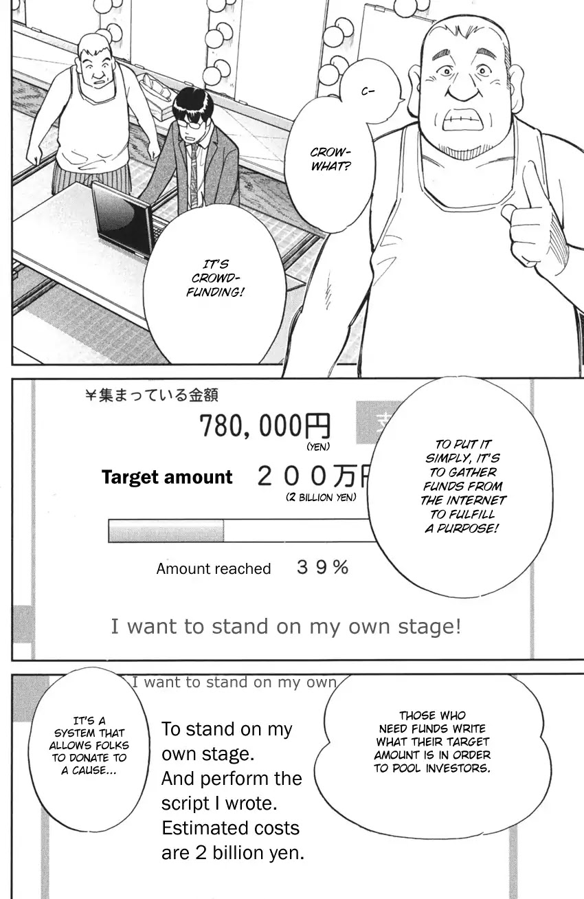 Q.E.D. iff - Shoumei Shuuryou chapter 3 page 70