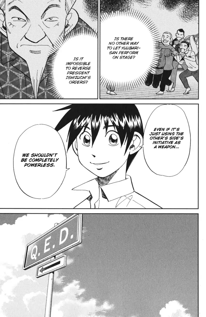 Q.E.D. iff - Shoumei Shuuryou chapter 3 page 81