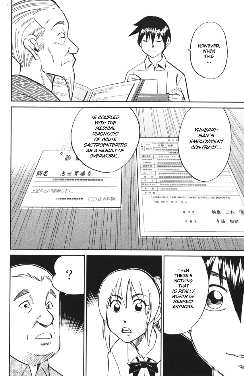 Q.E.D. iff - Shoumei Shuuryou chapter 3 page 86