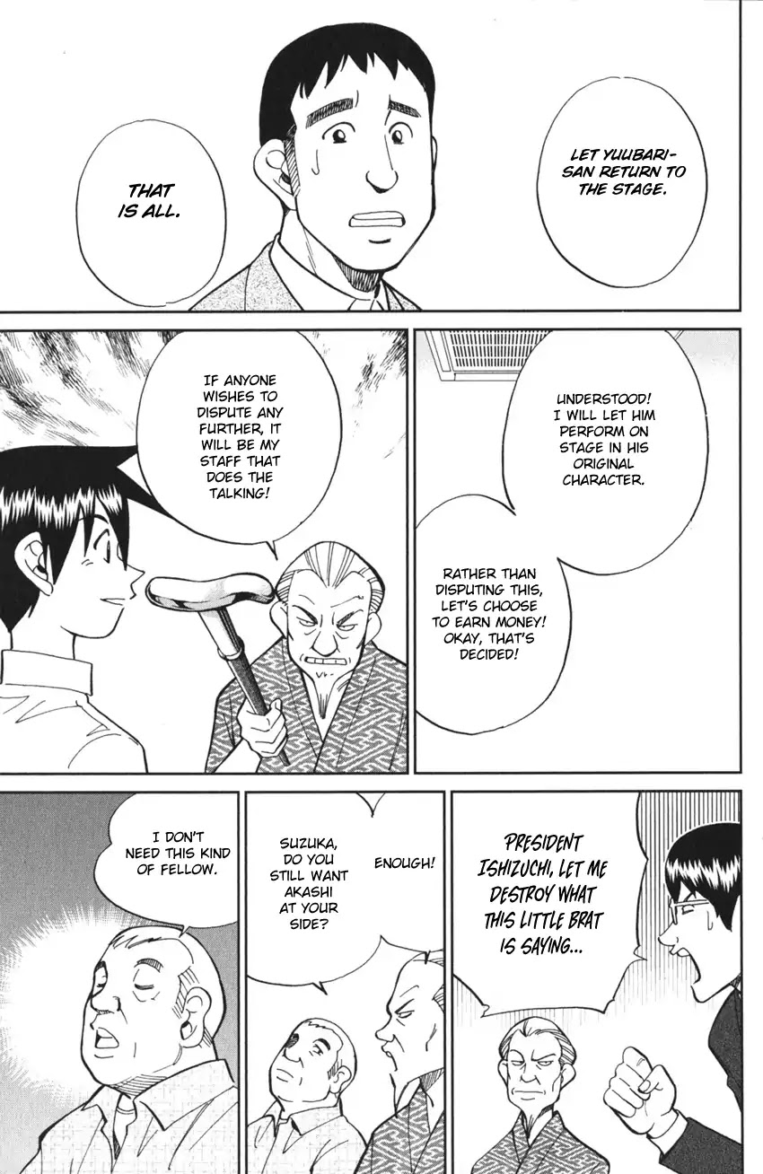 Q.E.D. iff - Shoumei Shuuryou chapter 3 page 93