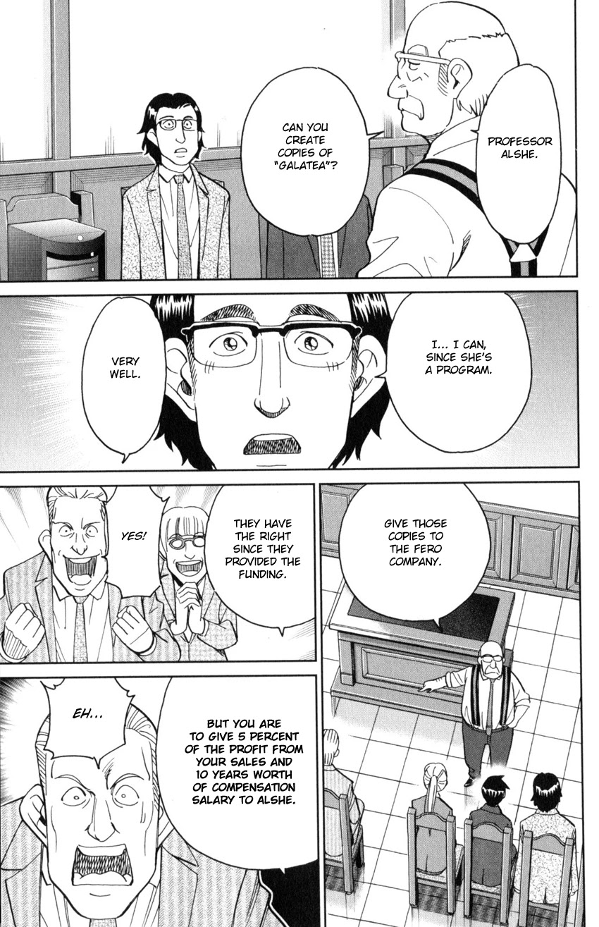 Q.E.D. iff - Shoumei Shuuryou chapter 30 page 84