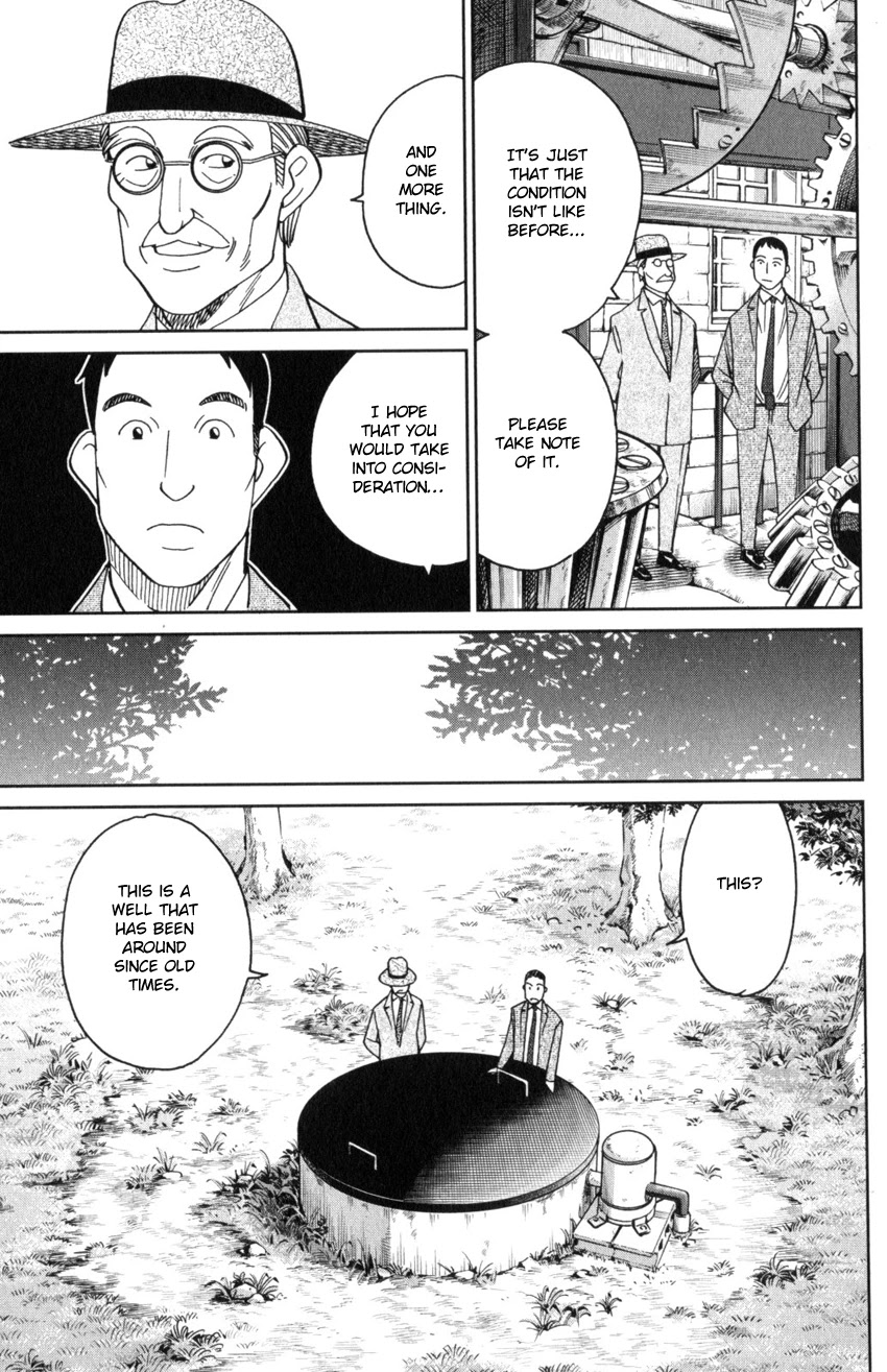 Q.E.D. iff - Shoumei Shuuryou chapter 31 page 17