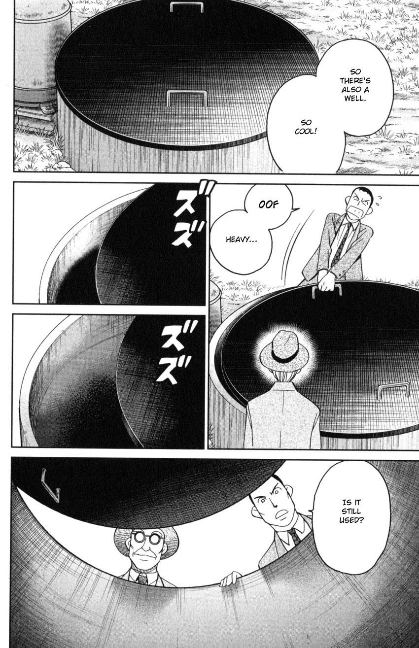 Q.E.D. iff - Shoumei Shuuryou chapter 31 page 18