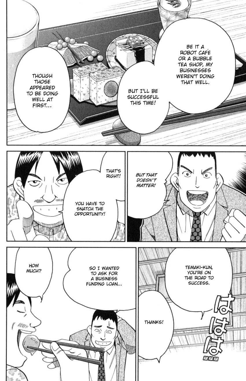 Q.E.D. iff - Shoumei Shuuryou chapter 31 page 22