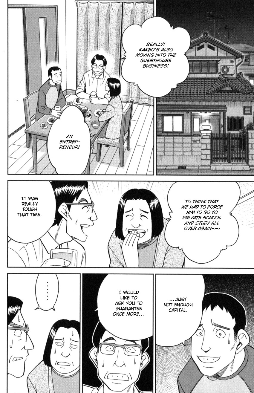 Q.E.D. iff - Shoumei Shuuryou chapter 31 page 24