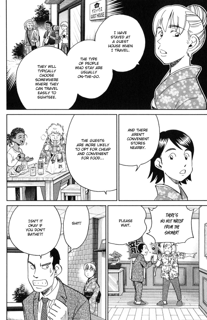 Q.E.D. iff - Shoumei Shuuryou chapter 31 page 26